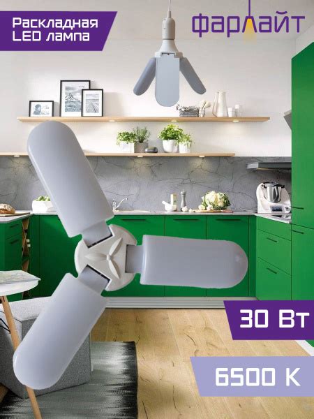 Светодиодная Лампочка Фарлайт E27 Бабочка 2600 Лм 6500 К - купить в ...