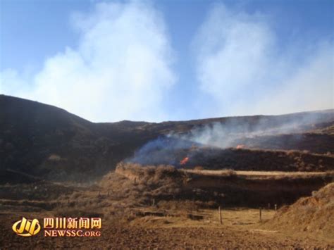 组图：四川道孚草原火灾现场新闻中心新浪网