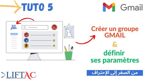 بالدارجة المغربية β Darija Tuto Gmail 5 Création d un Groupe Gmail