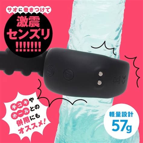 Deep Senzuri Vibrating Cock Ring Kanojo Toys