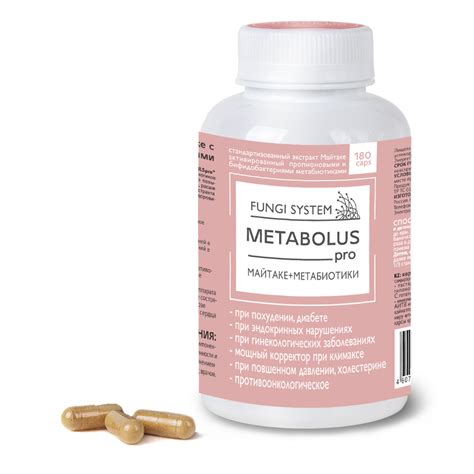 Экстракт Майтаке+метабиотики METABOLUS pro - купить с доставкой по ...