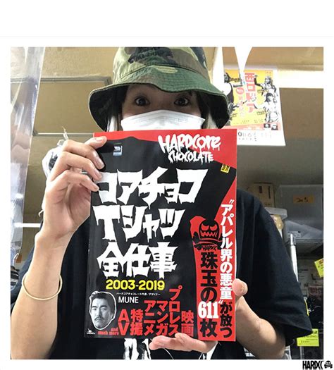 ハードコアチョコレート HARDCORE CHOCOLATE コアチョコTシャツ全仕事 2003 2019 日本語 単行本 BOOK MUNE 著 カトウカジカ 国内正規品 LEVEL6