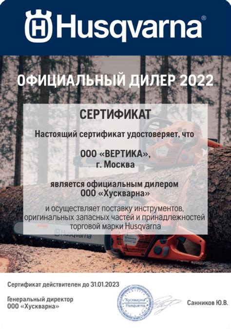 О компании АВД Технологии