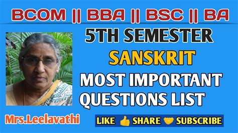 Sanskrit Th Semester Important Questions List Youtube