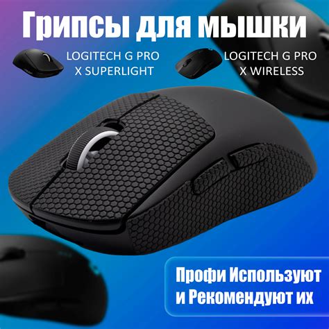 Оригинальная Звуковая Карта Для Наушников Logitech G Pro X Купить В ...