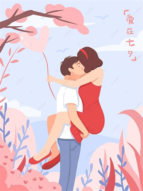 Lovers Hug And Kiss On Tanabata Valentine S Day Tanabata Valentine S