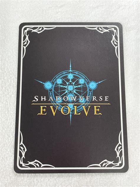 Shadowverse Evolve Ur 毒牙の姫 メドゥーサ Bp04 U05 シャドウバースエボルヴトレーディングカードゲーム｜売買