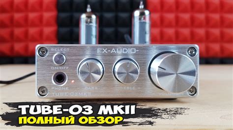 Fx Audio Tube Mkii