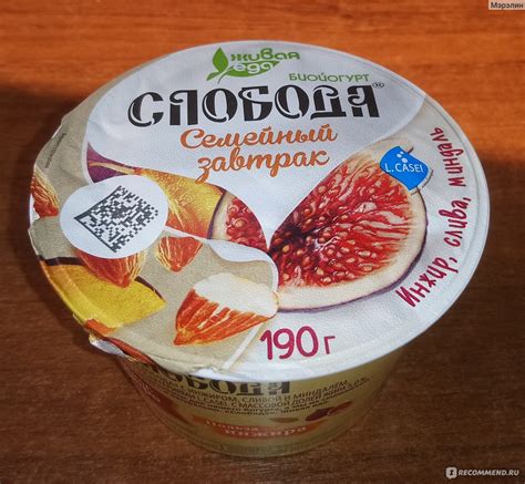 Биойогурт Слобода Семейный завтрак Инжир Слива и Миндаль - « Вкусный и ...