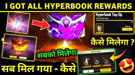 Mil Gya Rampage Hyperbook Token How To Use Hyperbook Free Fire