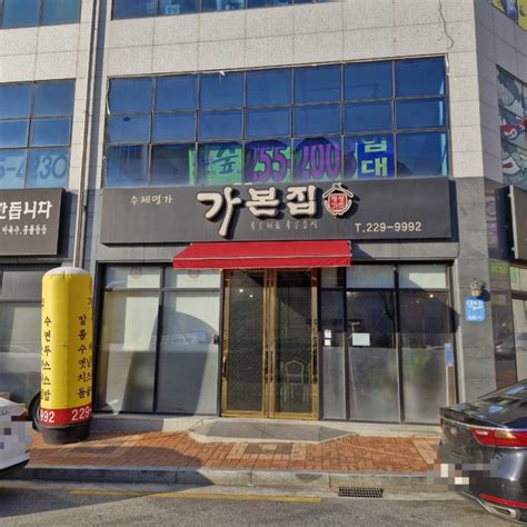 전주 혁신도시 가본집 칼국수 수제치즈돈까스 쫄면 돌솥비빔밥 추천 네이버 블로그