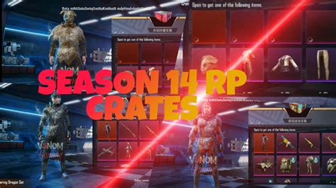 SEASON 14 ROYAL PASS CRATES PUBG MOBILE V3NOM Gaming YouTube