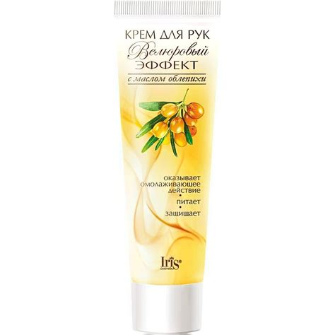 Крем для рук IRIS Велюровый эффект с маслом облепихи омолаживающий ...