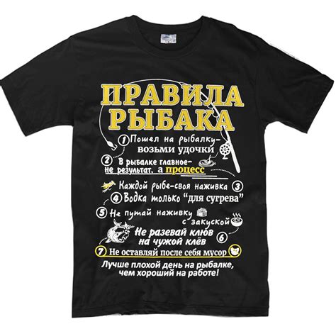 Футболка NoName, размер 50, цвет черный, 100% хлопок - купить по ...