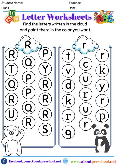 The Letter R Worksheet