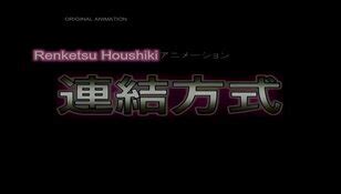 Renketsu Houshiki Hentai Haven