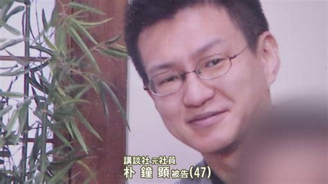 妻殺害の罪に問われた講談社元社員 最高裁判決前に胸中告白「妻は産後うつで自殺した」 Tbs News Dig