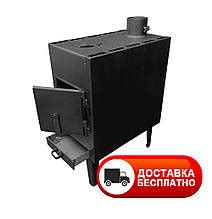 Буржуйки купить ᐈ купить буржуйку на дровах для дачи и дома в Украине с ...