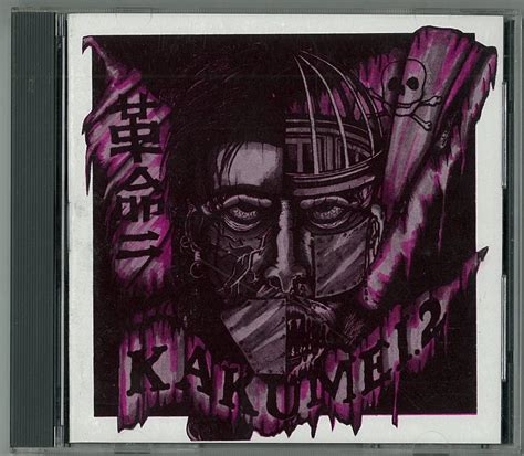 Yahoo オークション V A 革命 2 CD D O N D O N FUCK GEEZ 他