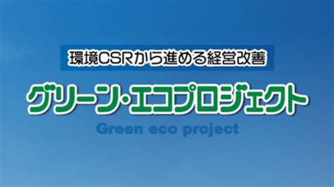 お知らせ | 日販物流サービス株式会社