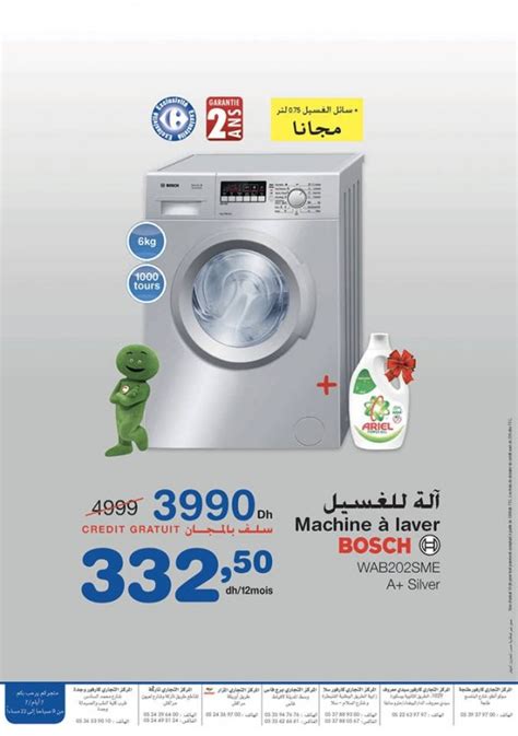 Carrefour Catalogue Promotionel Du Du Janvier Au F Vrier