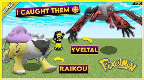 I Caught YVELTAL And RAIKOU Pixelmon EP 20 Minecraft In Hindi