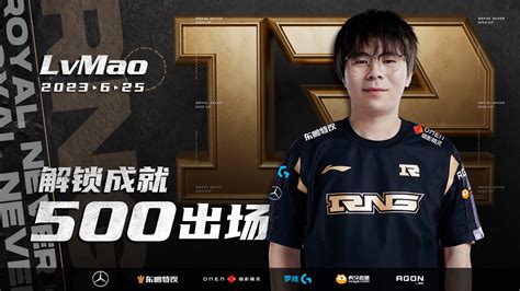 【英雄联盟】联盟日报：亚运会中国队选手公布；meiko Lpl 8000助攻 3楼猫