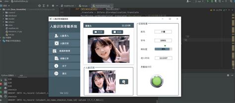 Python人脸识别考勤系统 Dlibopencv和pyqt5、数据库sqlite 人脸识别系统 计算机 毕业设计 源码 Csdn博客