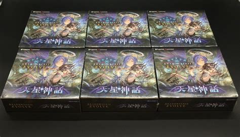 Yahooオークション 未開封 Shadowverse Evolve シャドウバース エボ