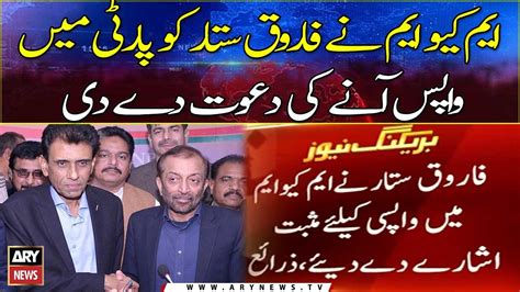 Na 245 Polls Farooq Sattar Mqm P Patch Up On The Cards Sources