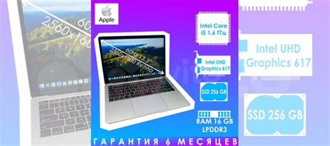 MacBook Air 13 2018 купить в Казани | Электроника | Авито
