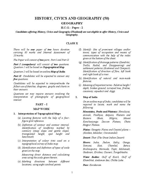 Icse Geography Syllabus 2022 For Class 9 Class 10 Aglasem Schools