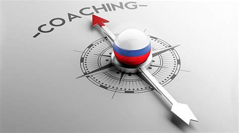 Коучинг в университете - основные понятия, термины, история