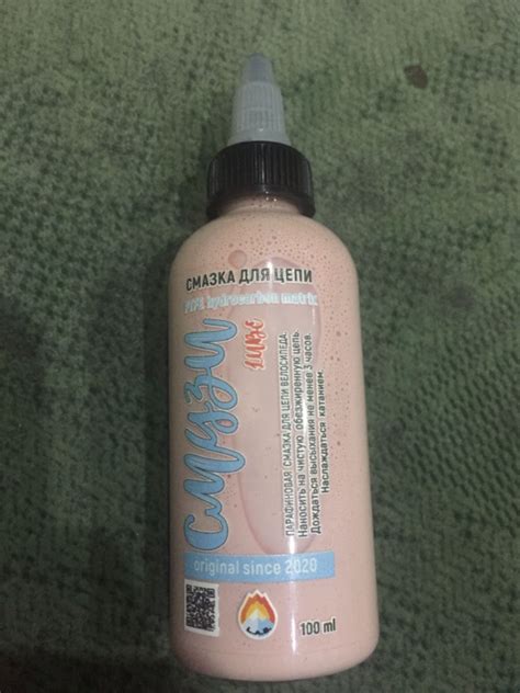 Профессиональная парафиновая смазка для цепи СмузиLube - 33.00Br ...