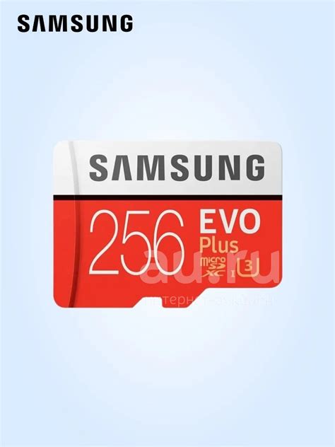 Карта памяти Samsung 256 Гб. — купить в Красноярске. Состояние: Б/у ...