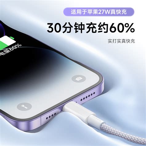 罗马仕适用苹果15充电线iphone14数据线pd20w快充11promax器12手机13车载平板ipad闪充加长xs编织线加长2米虎窝淘