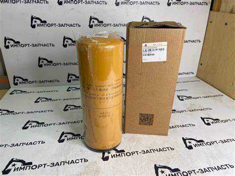 Фильтр трансмиссии (ГМП) SDLG № 4110003167001, 4110003167001 с ...