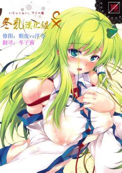 Group Douganebuibui E Hentai Galleries