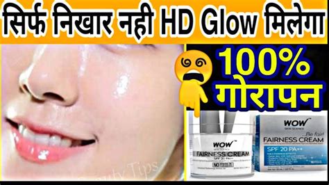 Wow Fairness Cream Review Best Fairness Cream In India Spf Pa