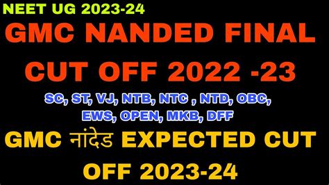 Goverment Medical College Nanded Final Cut Off Gmc Nanded Mbbs