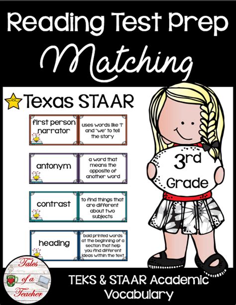 3rd Grade Staar Reading Matching Test Prep Amped Up Learning