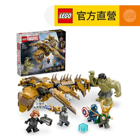 Lego 樂高 Marvel超級英雄系列 76290 復仇者聯盟大戰利維坦 The Avengers Vs The Leviathan 漫威影業 Pchome 24h購物