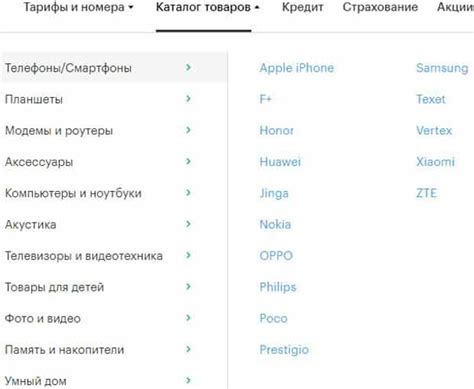 Мегафон: отзывы об интернет-магазине, контакты, реквизиты, обзор - Это ...