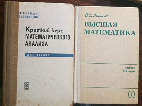П в высшей математике