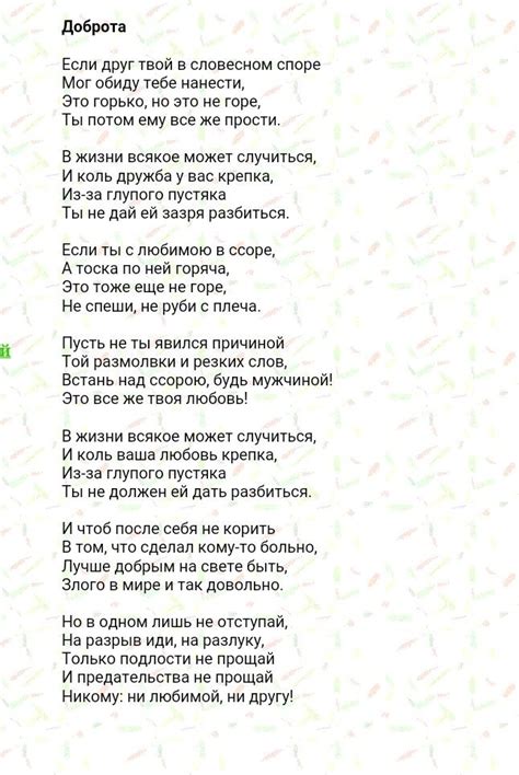 Э.Асадов | Лирика, Библейские цитаты, Поэзия