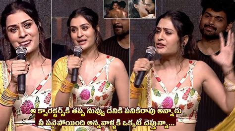 Payal Rajput Emotional Speech At Mangalavaaram Movie Trailer Launch