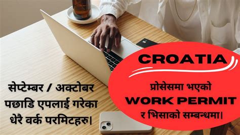 Croatia work permit process 2023 परससम भएक work permit र भसक