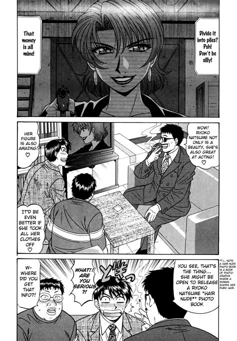 Caster Natsume Reiko No Yuuwaku Vol 3 Ch 1 9 Page 29 Nhentai Hentai Doujinshi And Manga