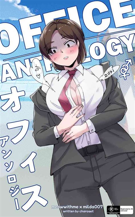 Office Anthology Nhentai Hentai Doujinshi And Manga