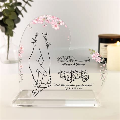 Islamic Wedding Gift For Couple And We Created You In Pairs Nikah